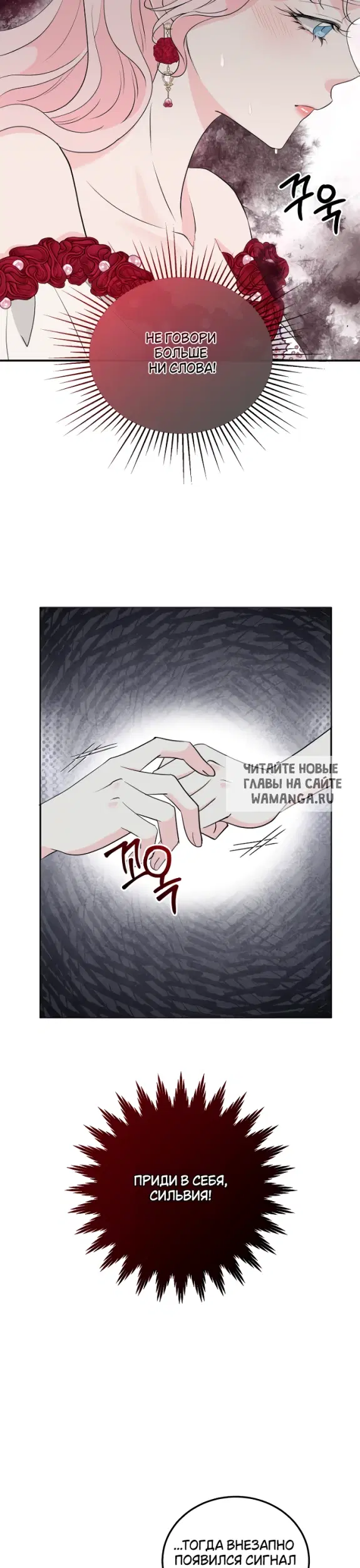 Page 16.000