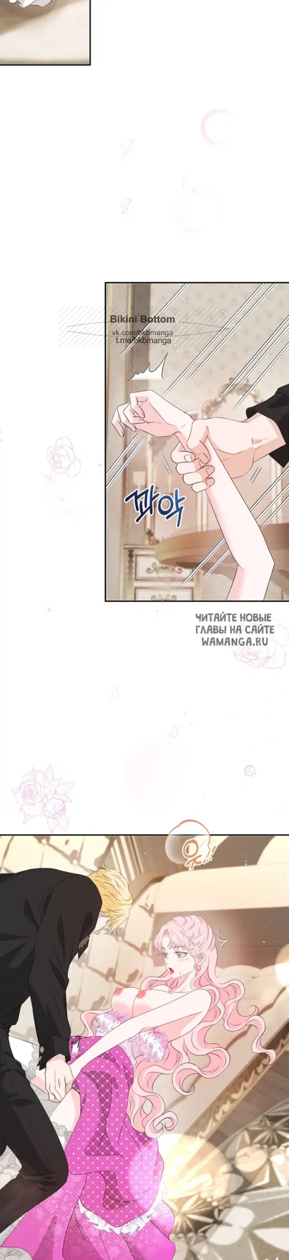 Page 16.000