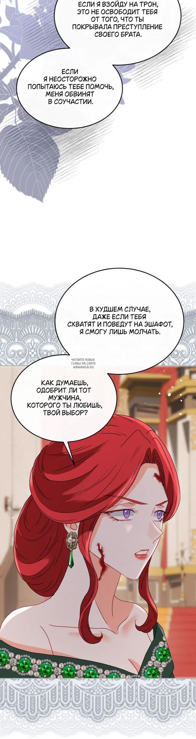 Page 16.000