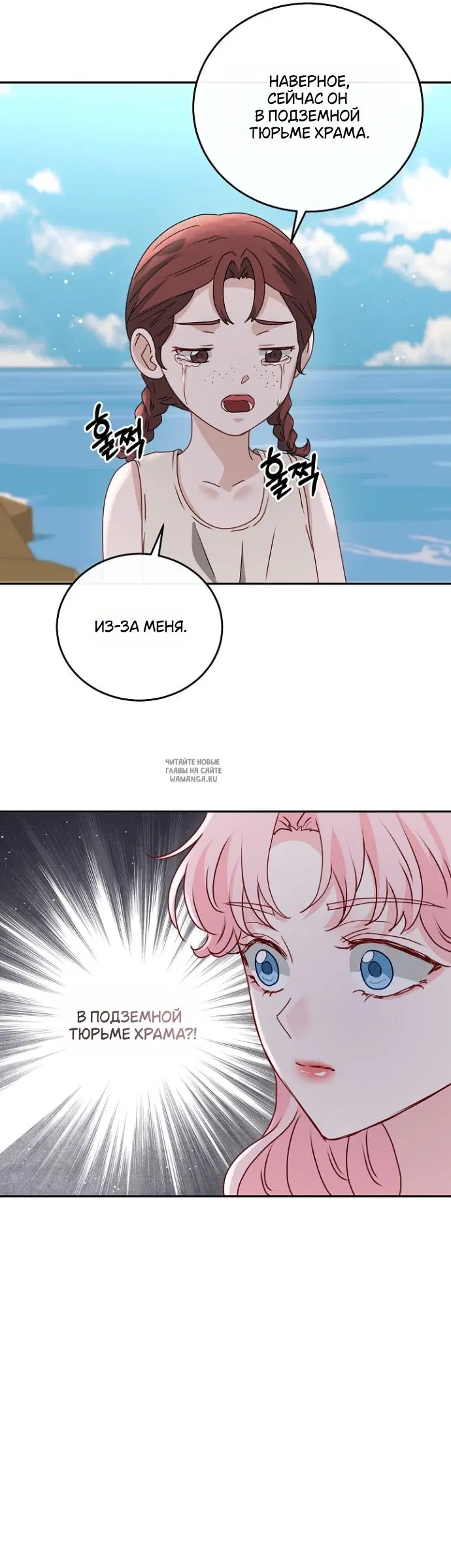 Page 16.000