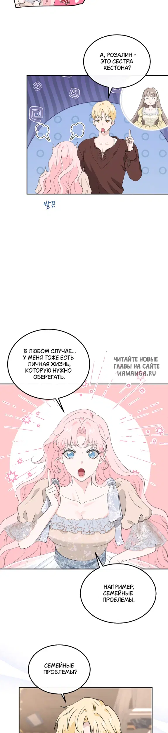 Page 17.000