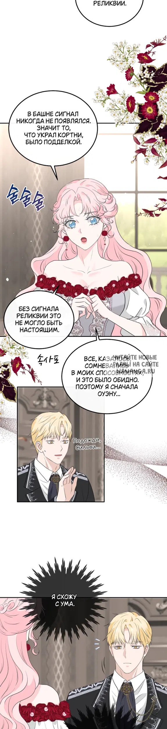 Page 17.000