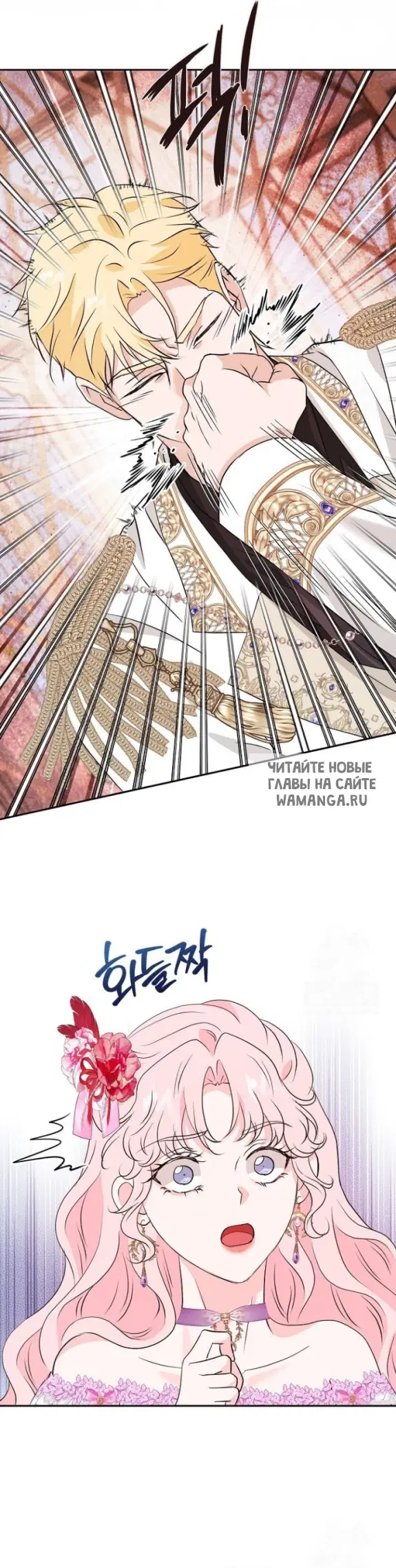 Page 17.000