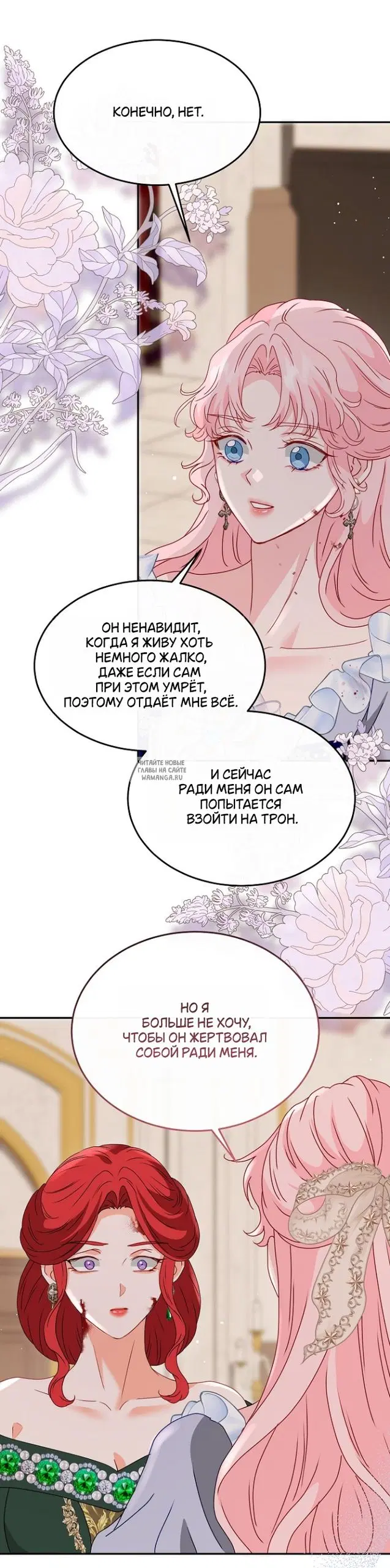 Page 17.000