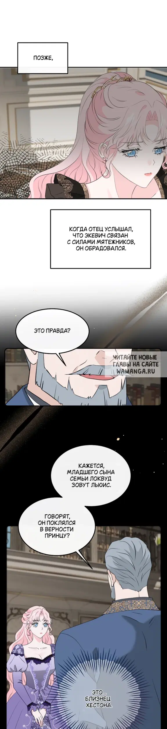 Page 18.000