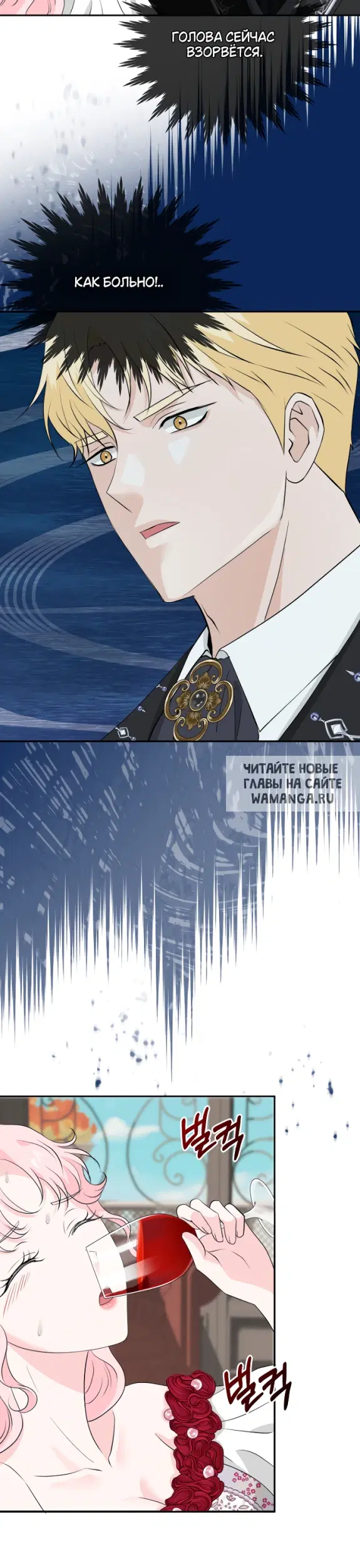 Page 18.000