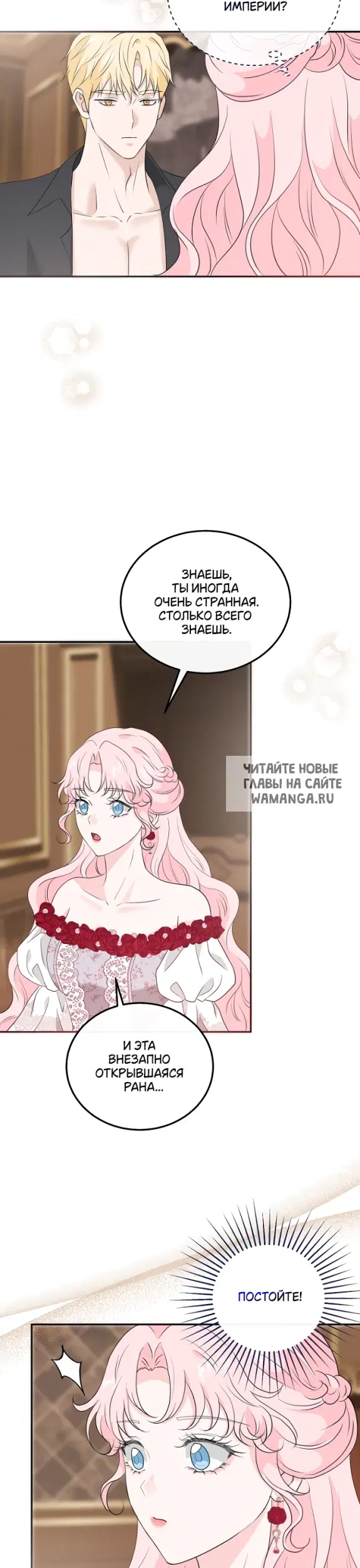 Page 18.000