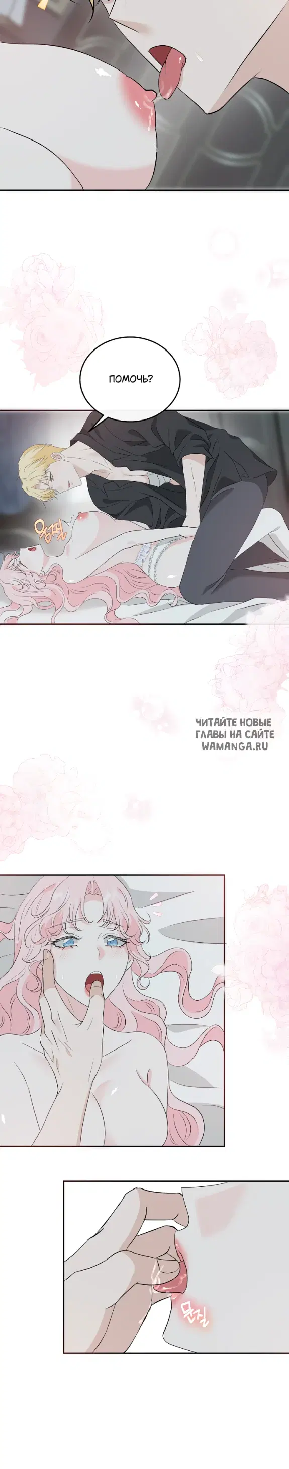Page 18.000