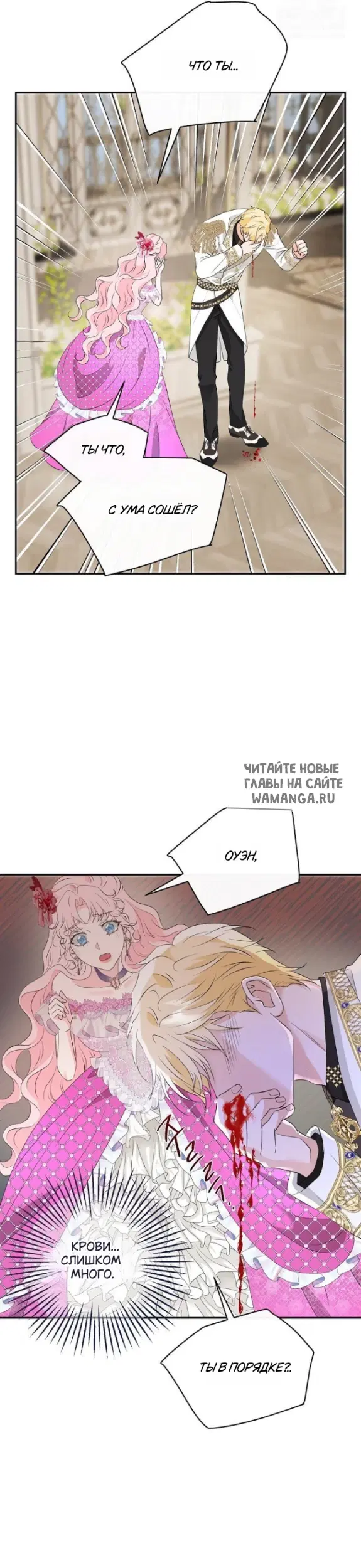 Page 18.000