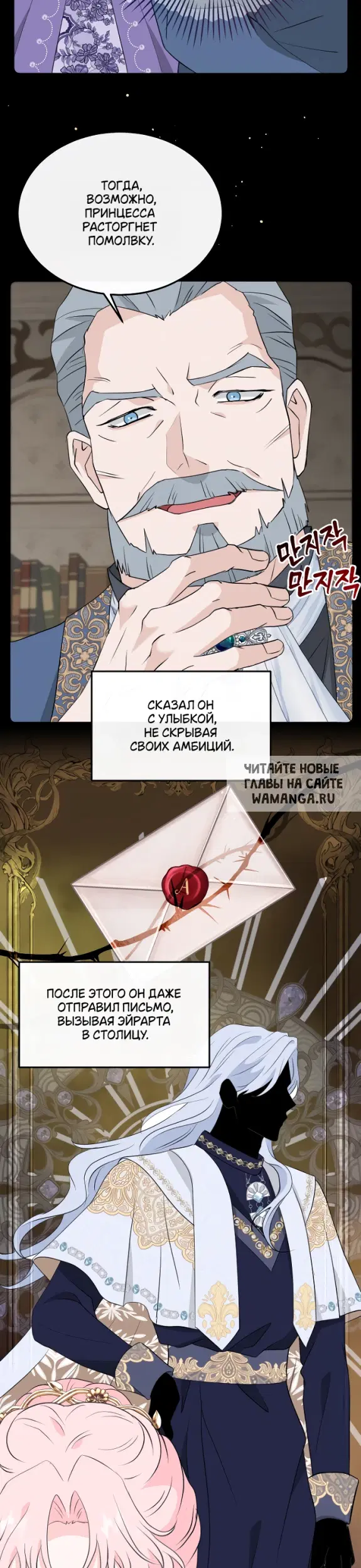 Page 19.000
