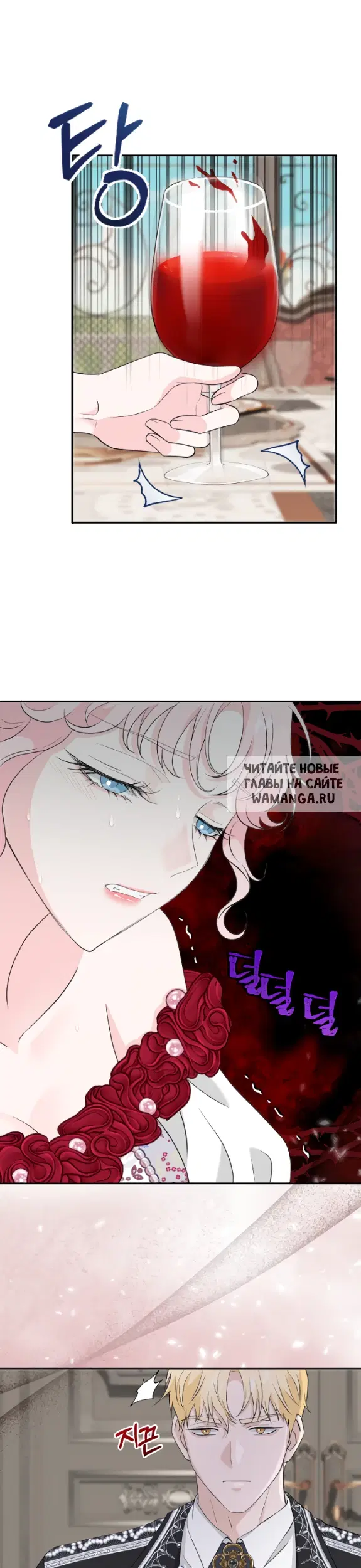 Page 19.000