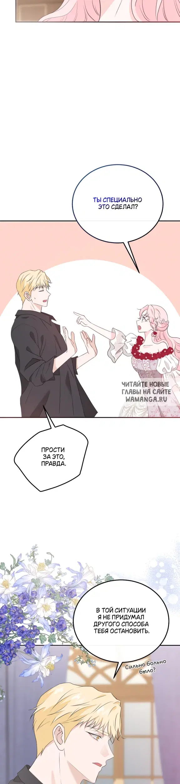 Page 19.000