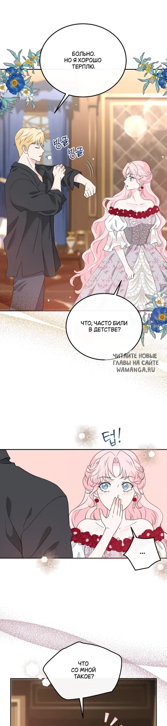Page 13.000