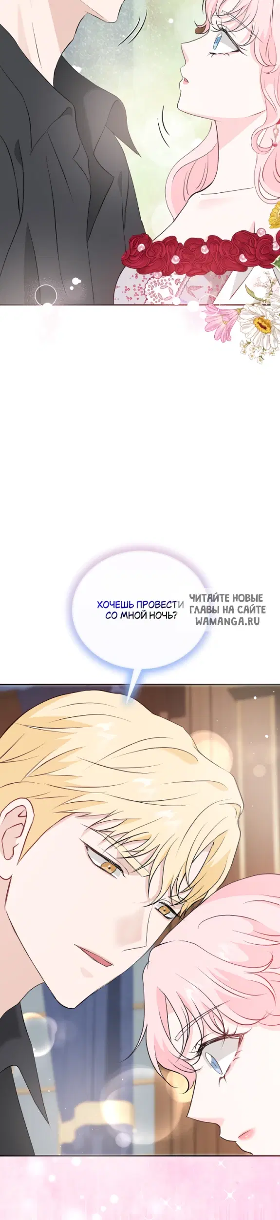 Page 24.000