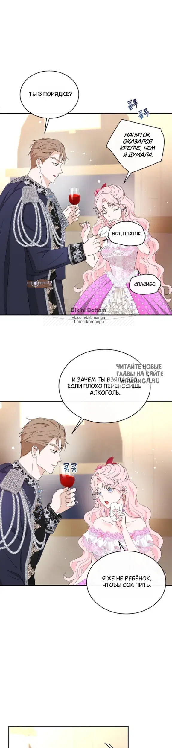 Page 24.000