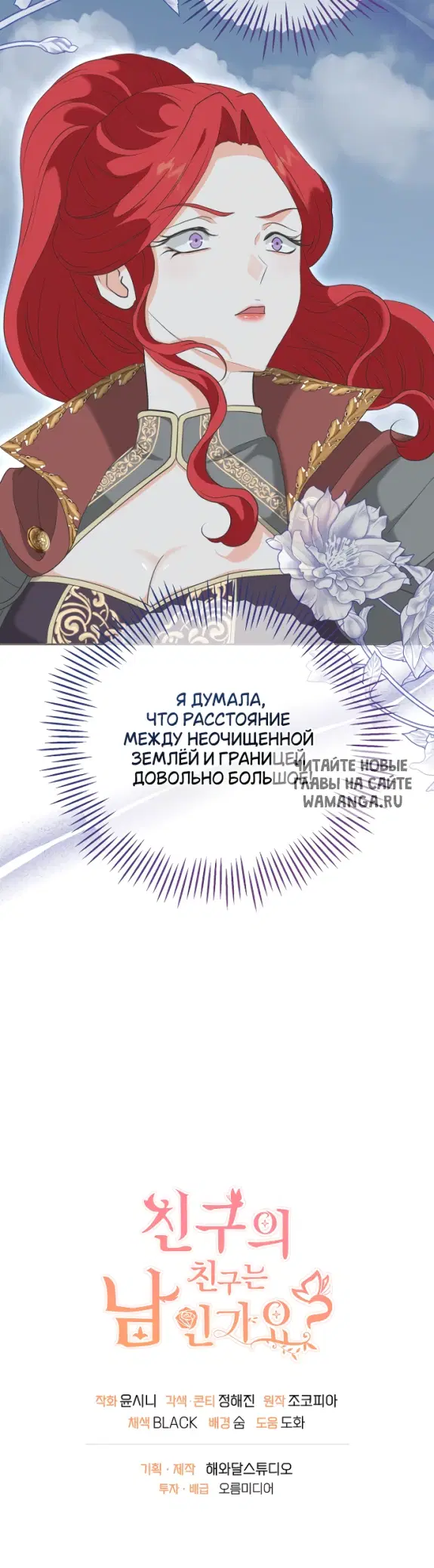 Page 25.000