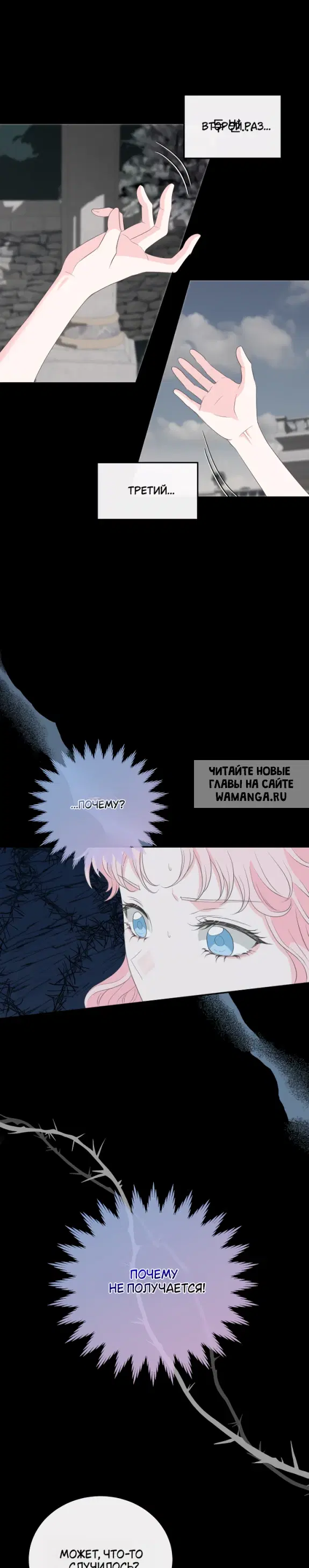 Page 25.000