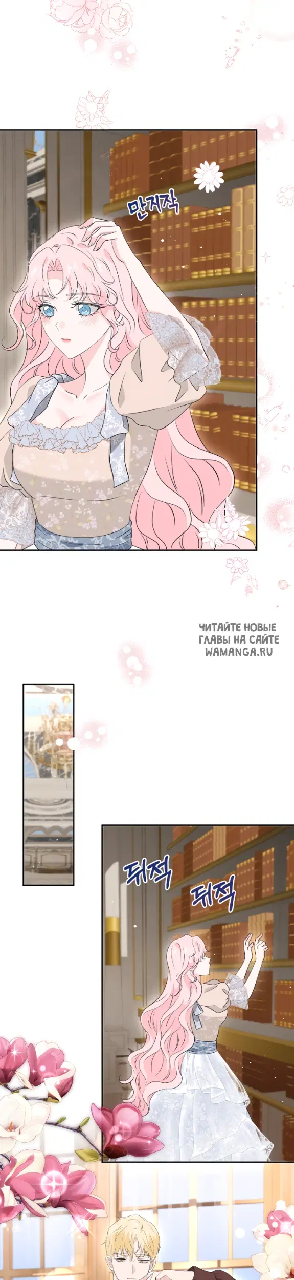 Page 25.000