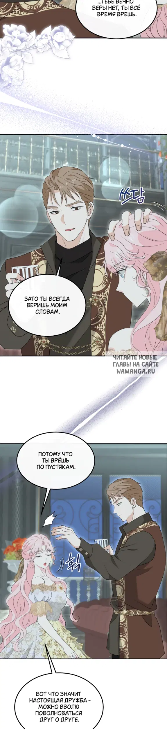 Page 25.000