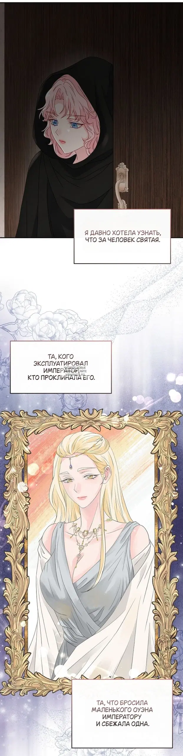 Page 25.000