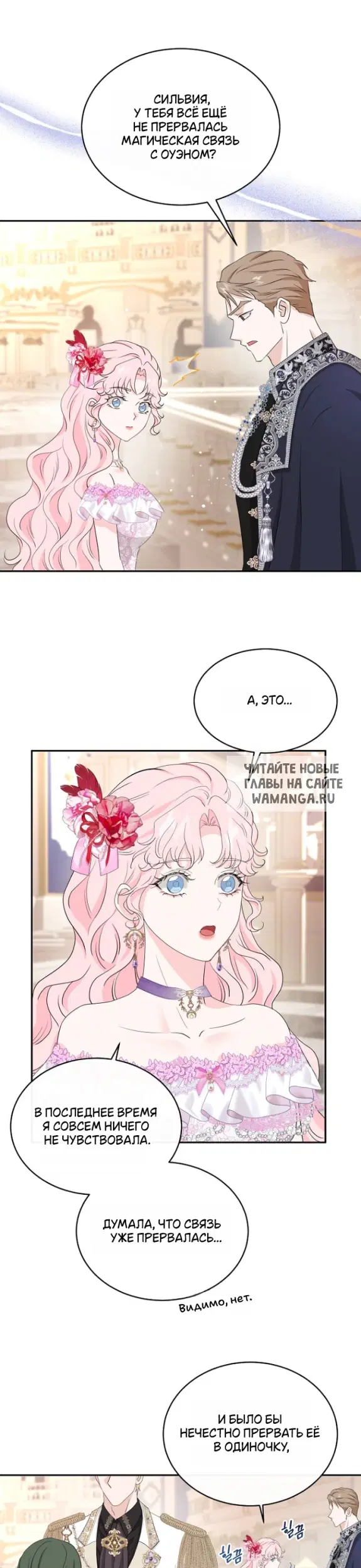 Page 26.000
