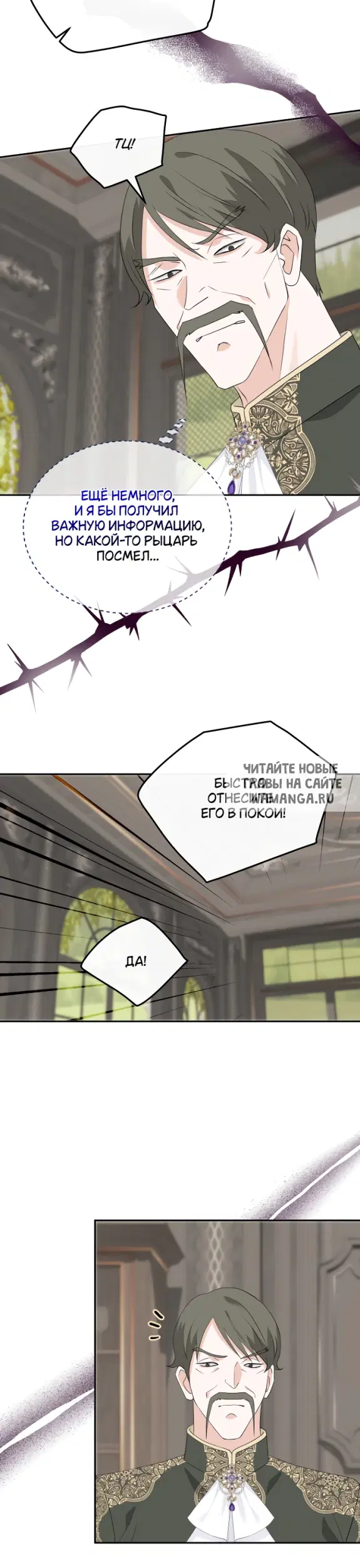 Page 27.000