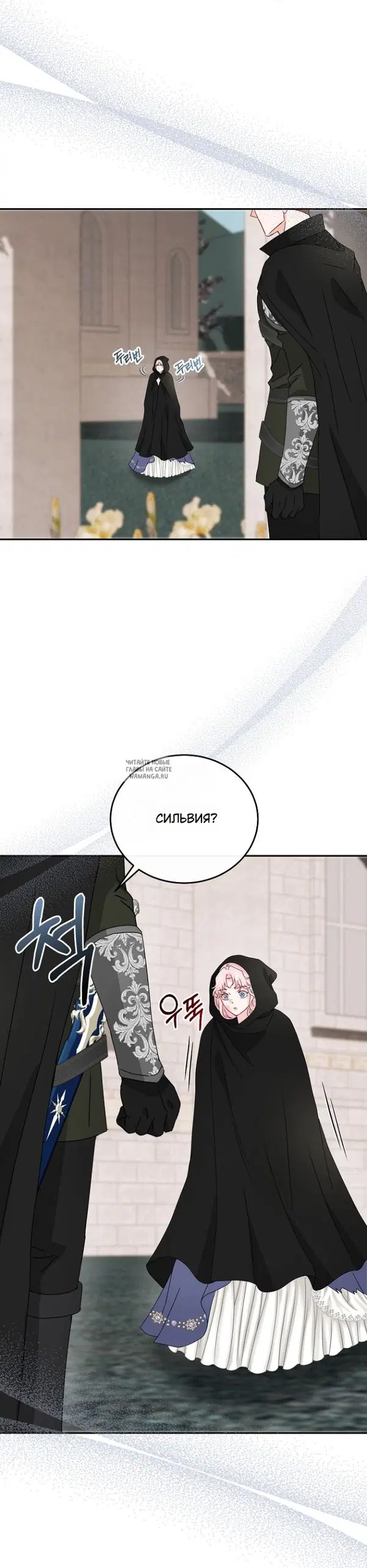 Page 27.000