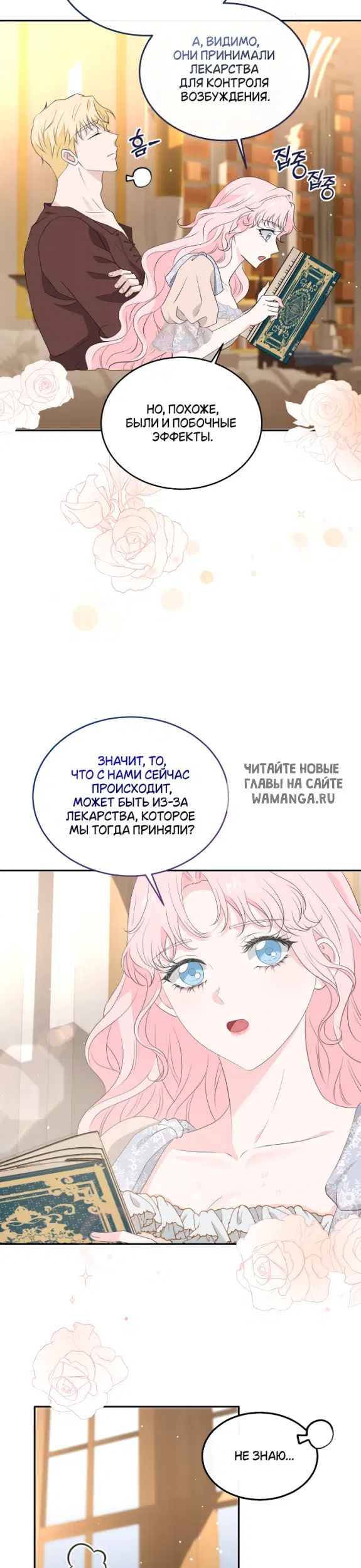 Page 28.000