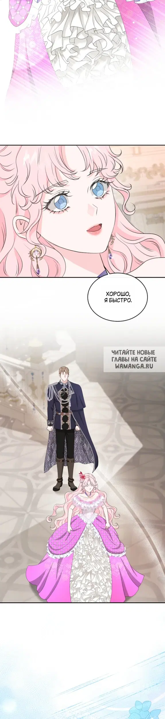 Page 29.000