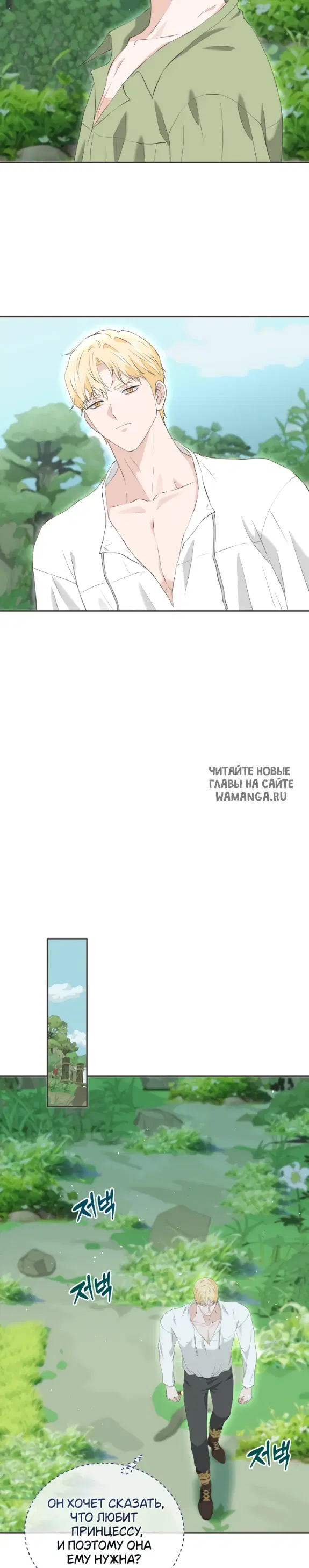 Page 20.000