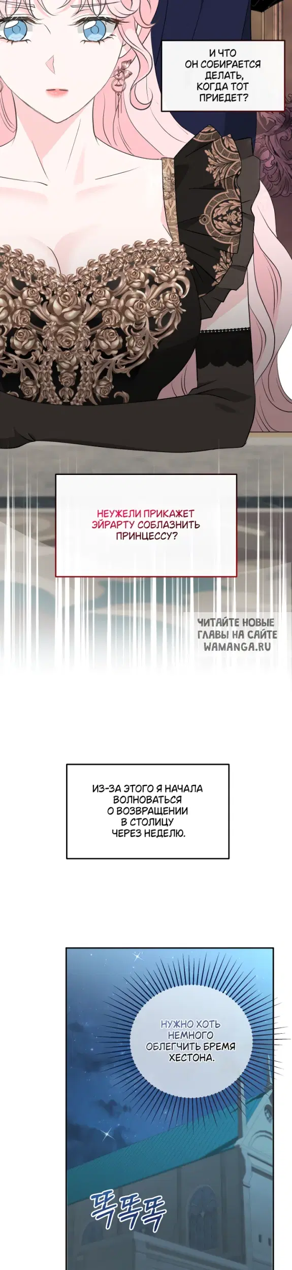 Page 20.000