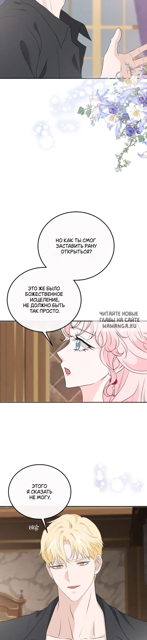 Page 20.000