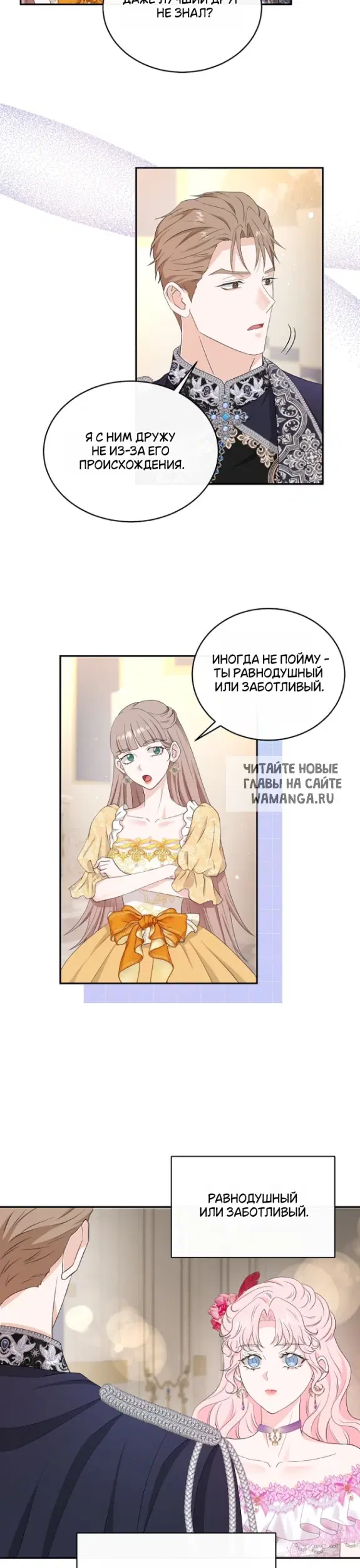 Page 20.000