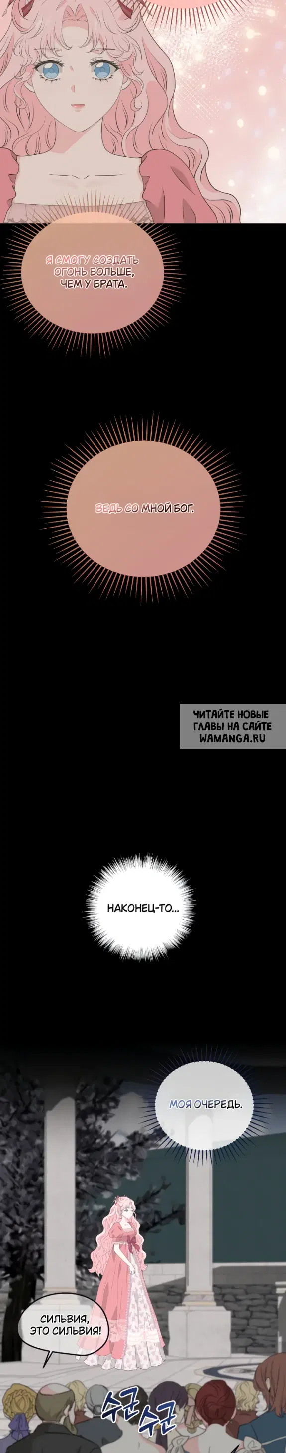 Page 21.000
