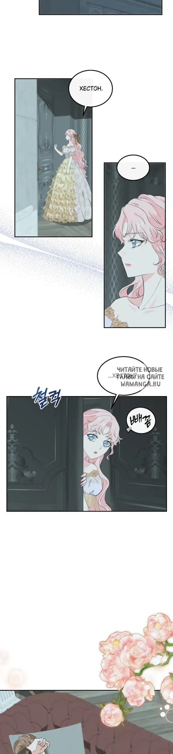 Page 21.000