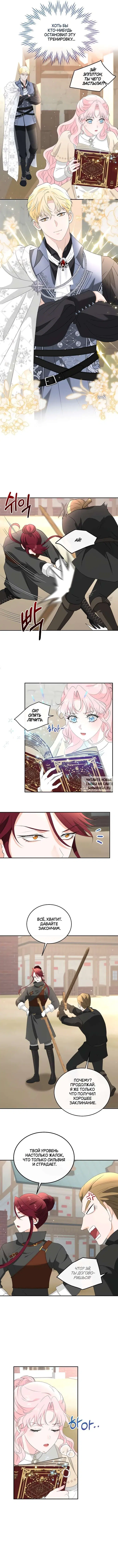 Page 2.000
