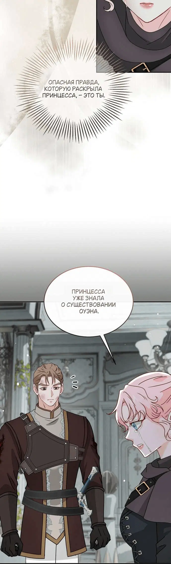 Page 2.001