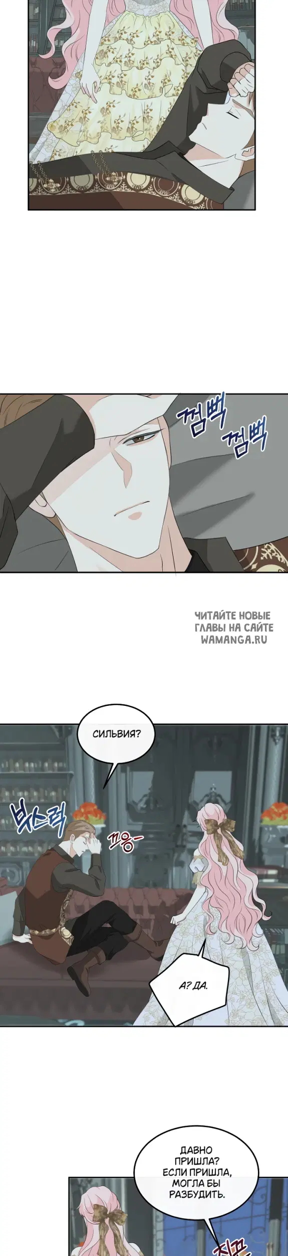 Page 23.000