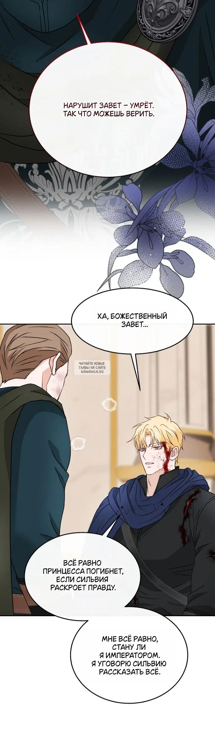 Page 23.000