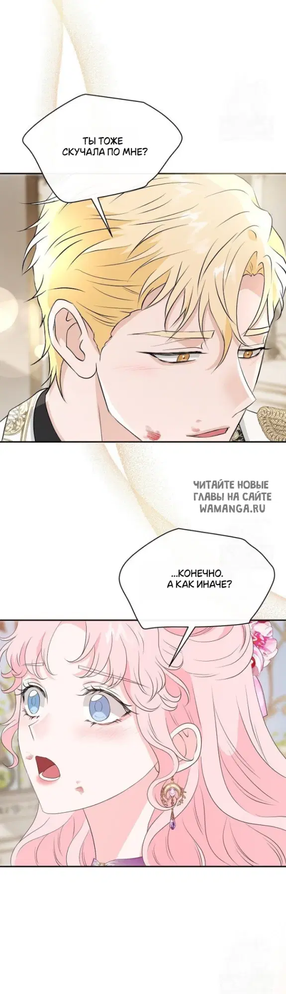 Page 36.000