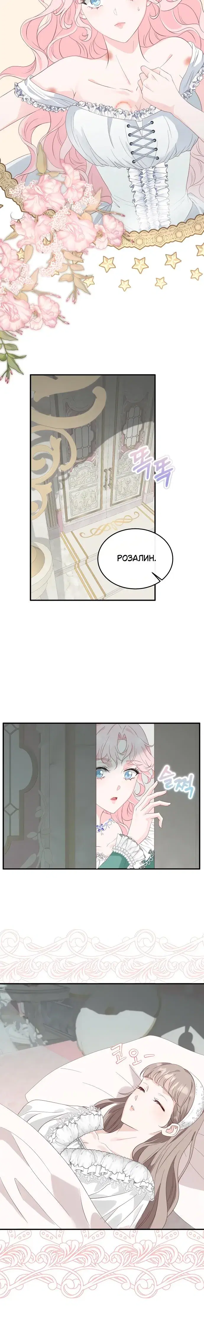 Page 3.001