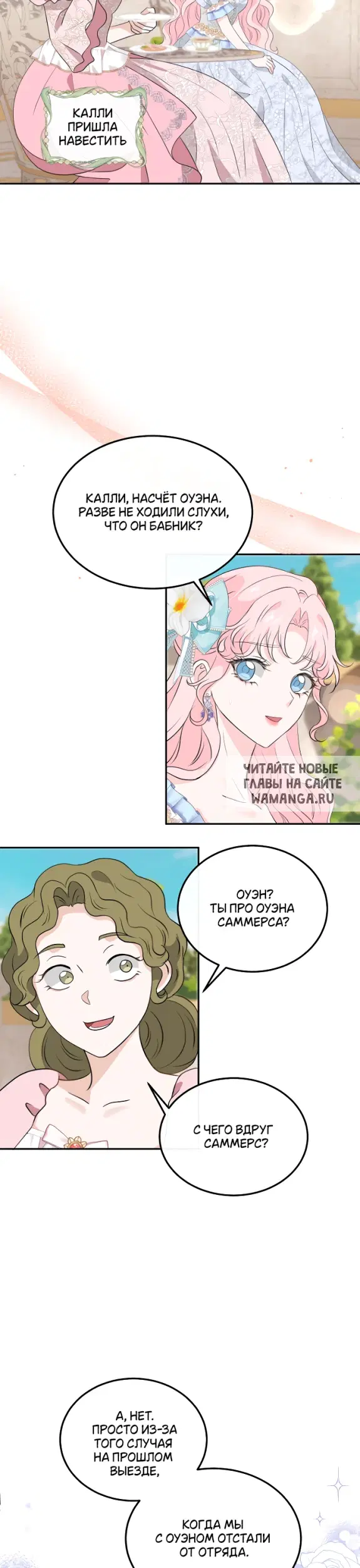 Page 3.000