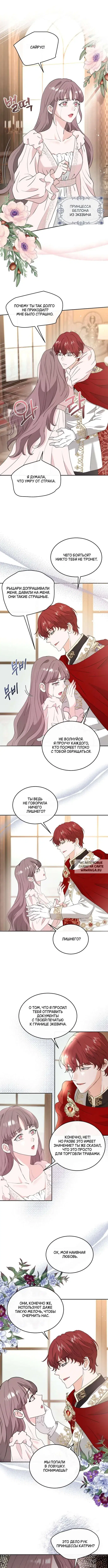 Page 3.000