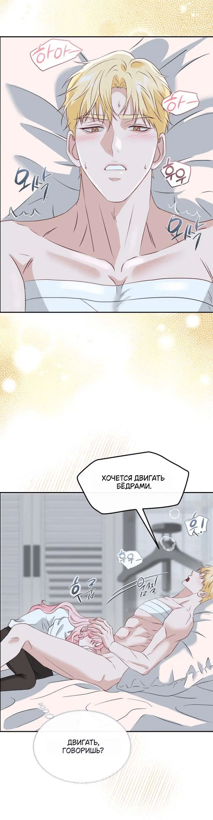 Page 3.001