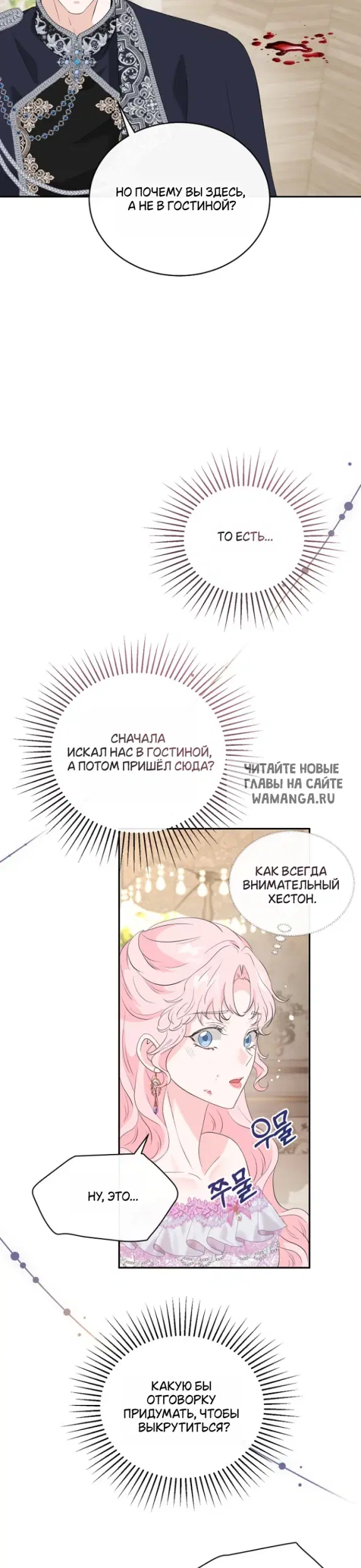 Page 32.000