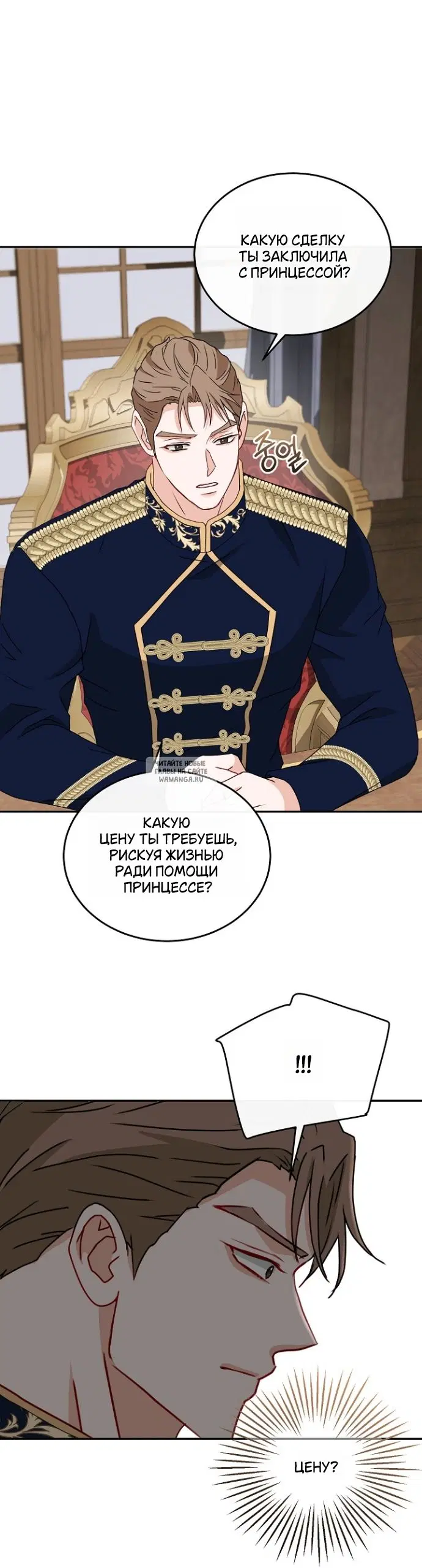 Page 32.000