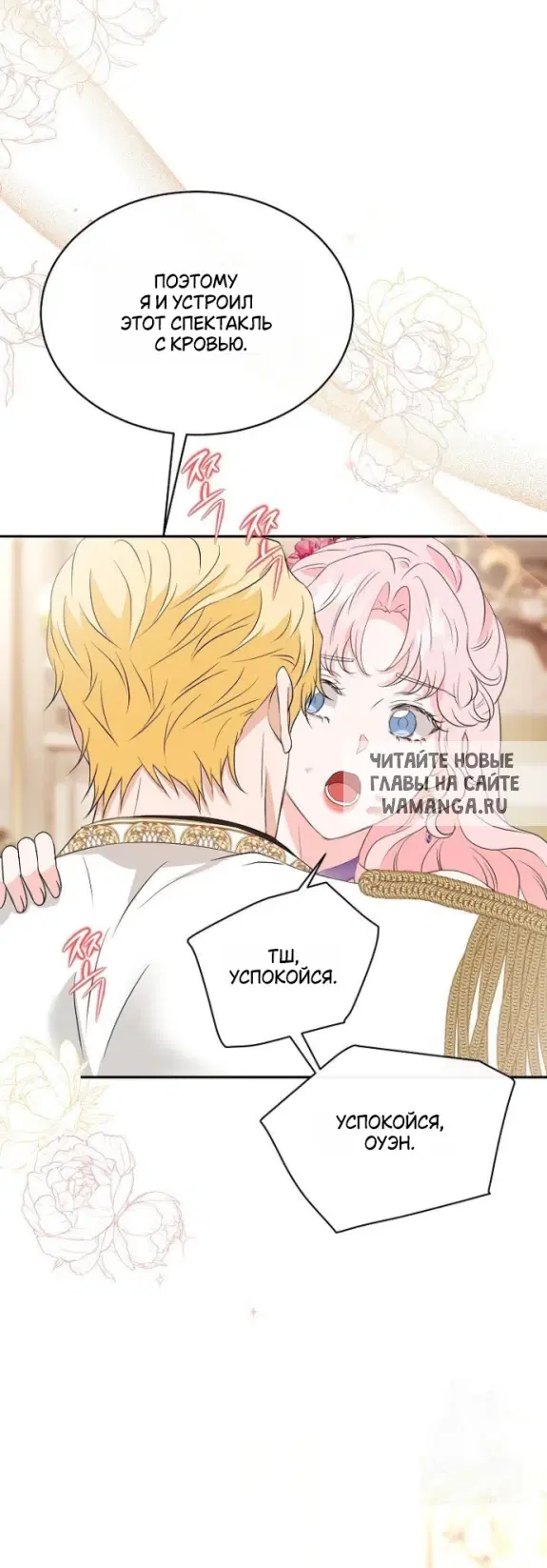 Page 33.000