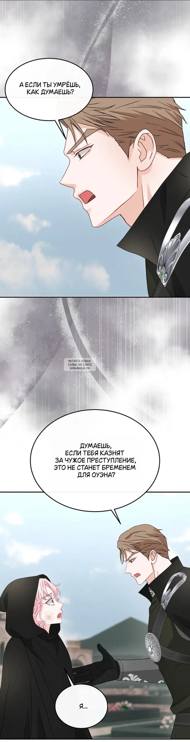 Page 33.000