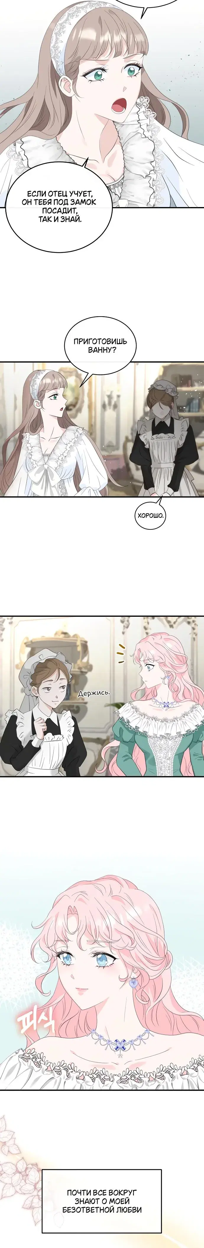 Page 4.001