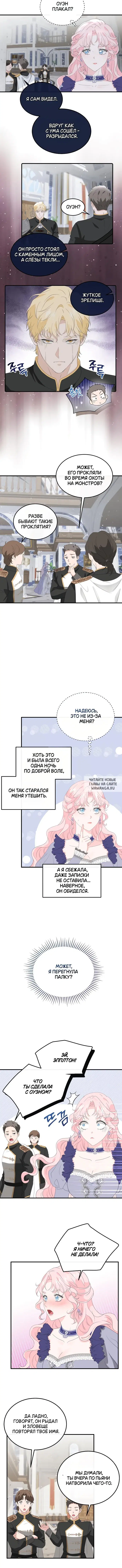 Page 4.000